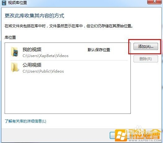 WP7使用ZUNE同步导入教程