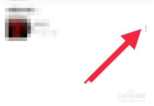 网易云唱片收藏怎么删除