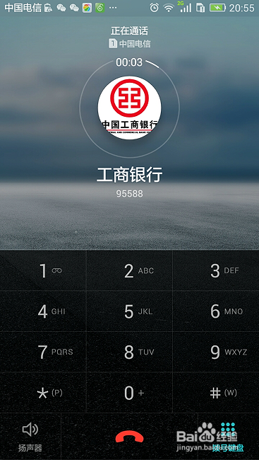 汇错款或被骗汇款后的紧急自救
