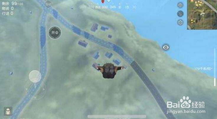 荒野行动精准跳伞操作技巧攻略