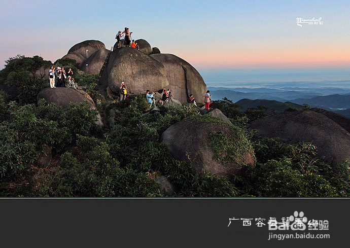 神奇望君山之一：观云海日出(广西容县)