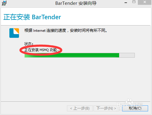 BarTender2016最小安装创建全局数据字段