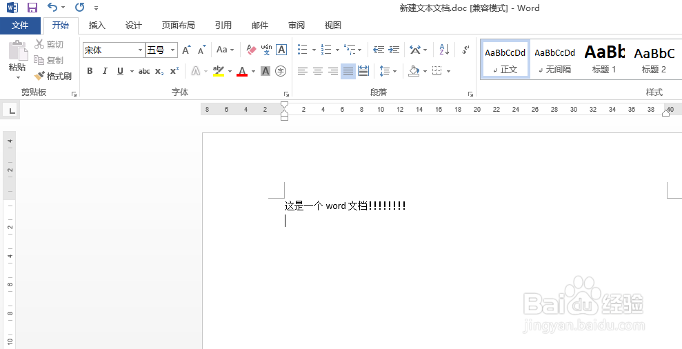 word文档怎么设置显示书签