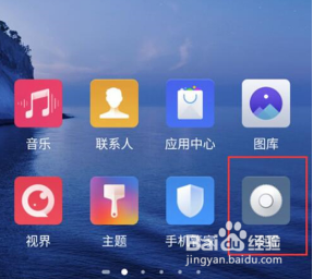 红魔7Pro手机怎么允许安装未知应用