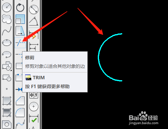 cad画一个周长为10.28厘米的半圆怎么画