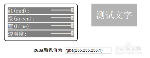 图解CSS六种颜色模式