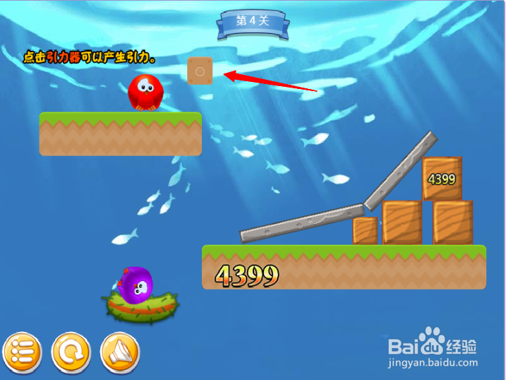 小游戏泡泡鸟历险记2第3-4关