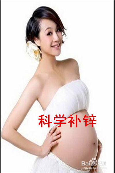 孕前应该补哪些营养成分