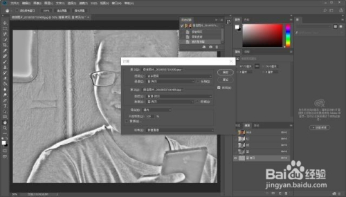 PS人像处理小技巧