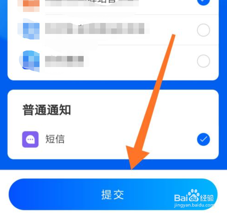 菜鸟驿站已签收但没有取件码