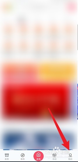 上海静安怎么清除缓存