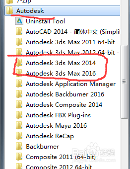 室内设计效果图渲染问题解决（15）