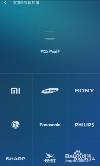 小米遥控器怎么用?小米遥控器如何连接
