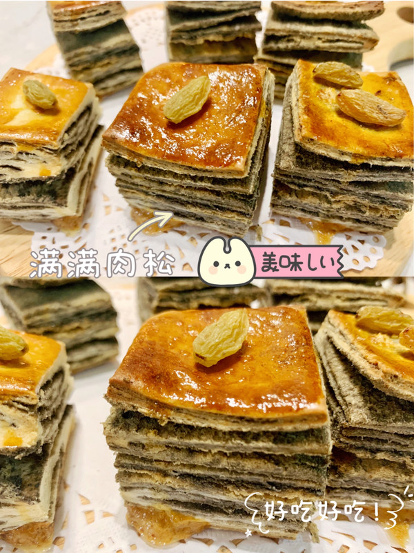 黑芝麻肉松千层司康