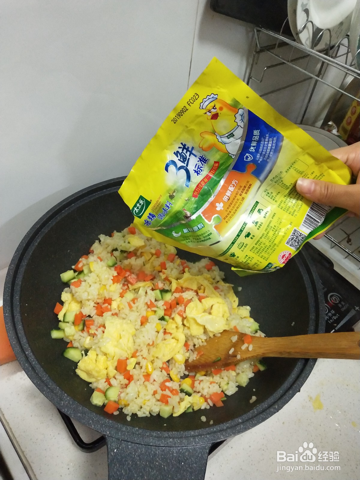 怎么做出美味可口的黄金蛋炒饭