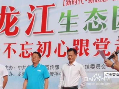 大学生如何弘扬龙江精神?