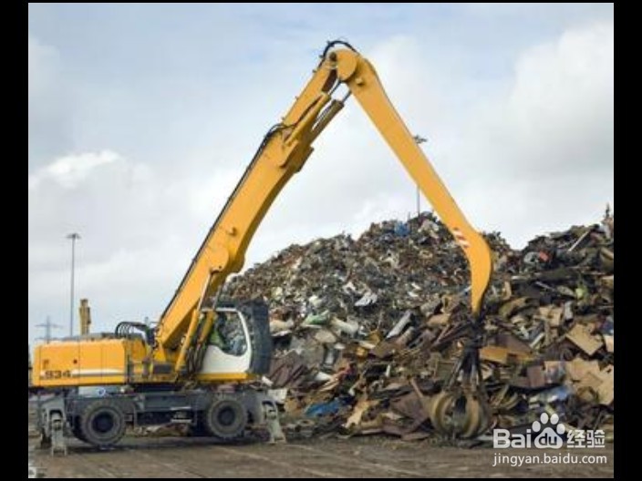 一般工业固废处理