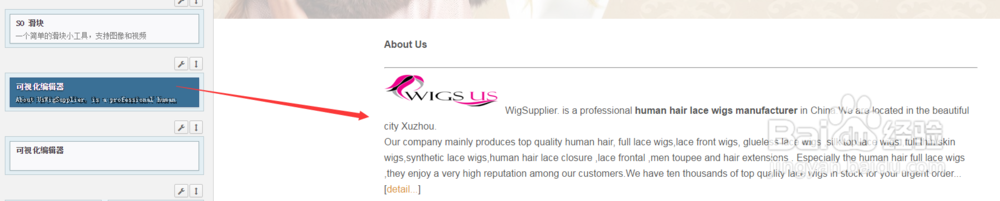 如何快速建立网页+手机+平板三站合一的外贸网站