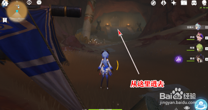 原神赤王陵北侧圣章石收集攻略