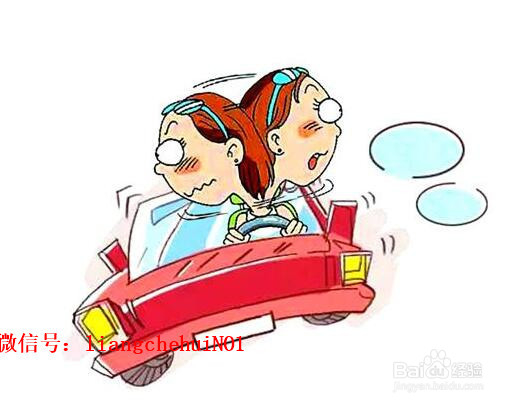 手动挡车的九大毁车行为，你中招没？