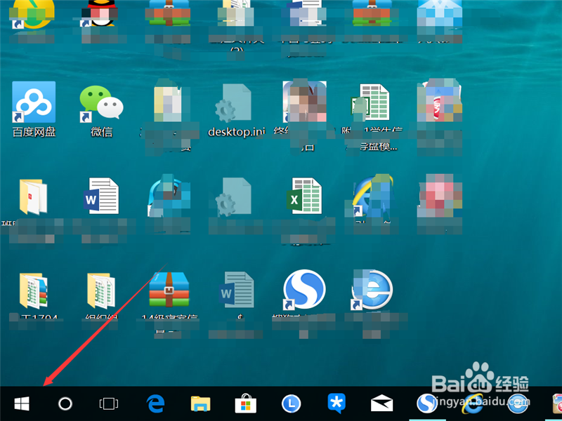 Win10系统控制面板在哪里?Win10找不到控制面板