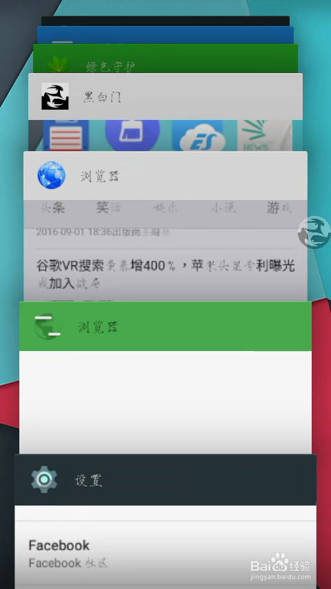 华为Y511刷安卓6.0 (cm13) 方法