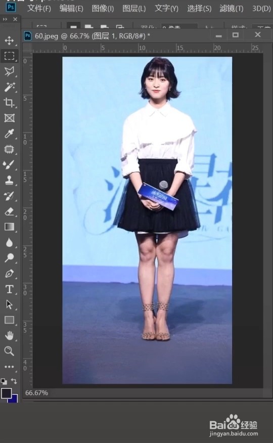 ps秒变大长腿怎么制作