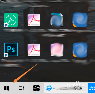 win10系统如何找到画图工具