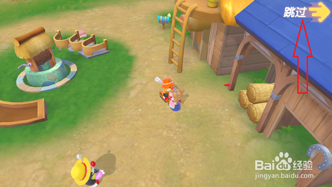 与尤尤对话交还小鸡仔怎么操作