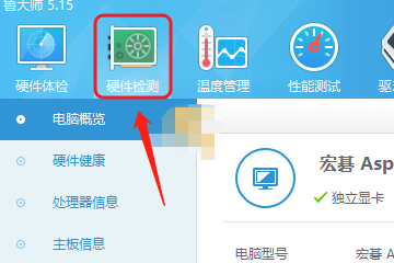 怎么看电脑有没有无线网卡