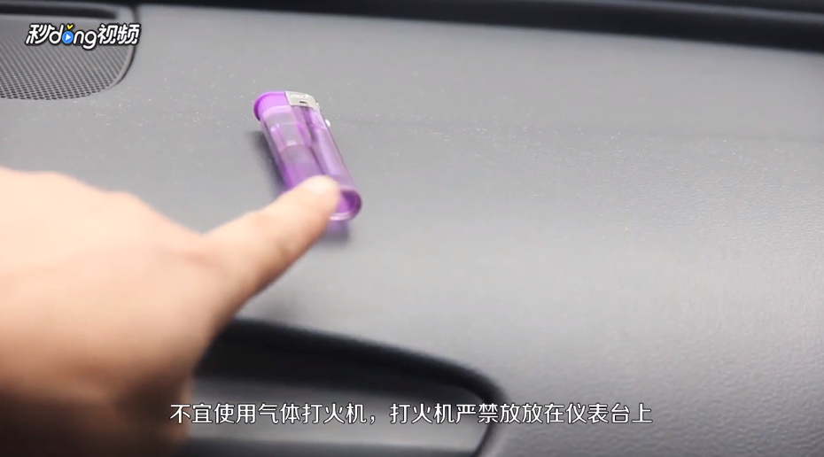 新手夏季开车有什么注意事项