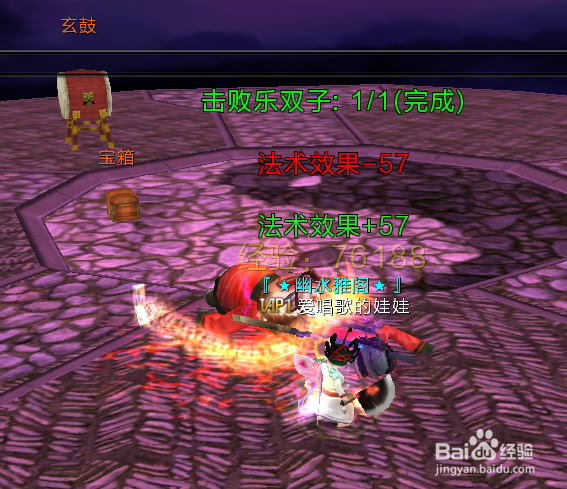 寻仙如何单刷伏魔不周山?