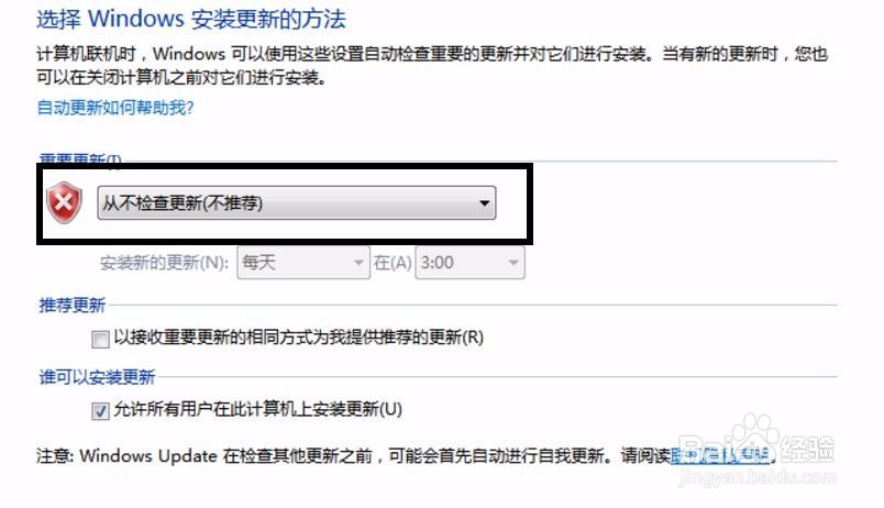 虚拟机如何配置 Win7 系统(4)