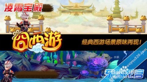 囧西游主角修炼技巧解析
