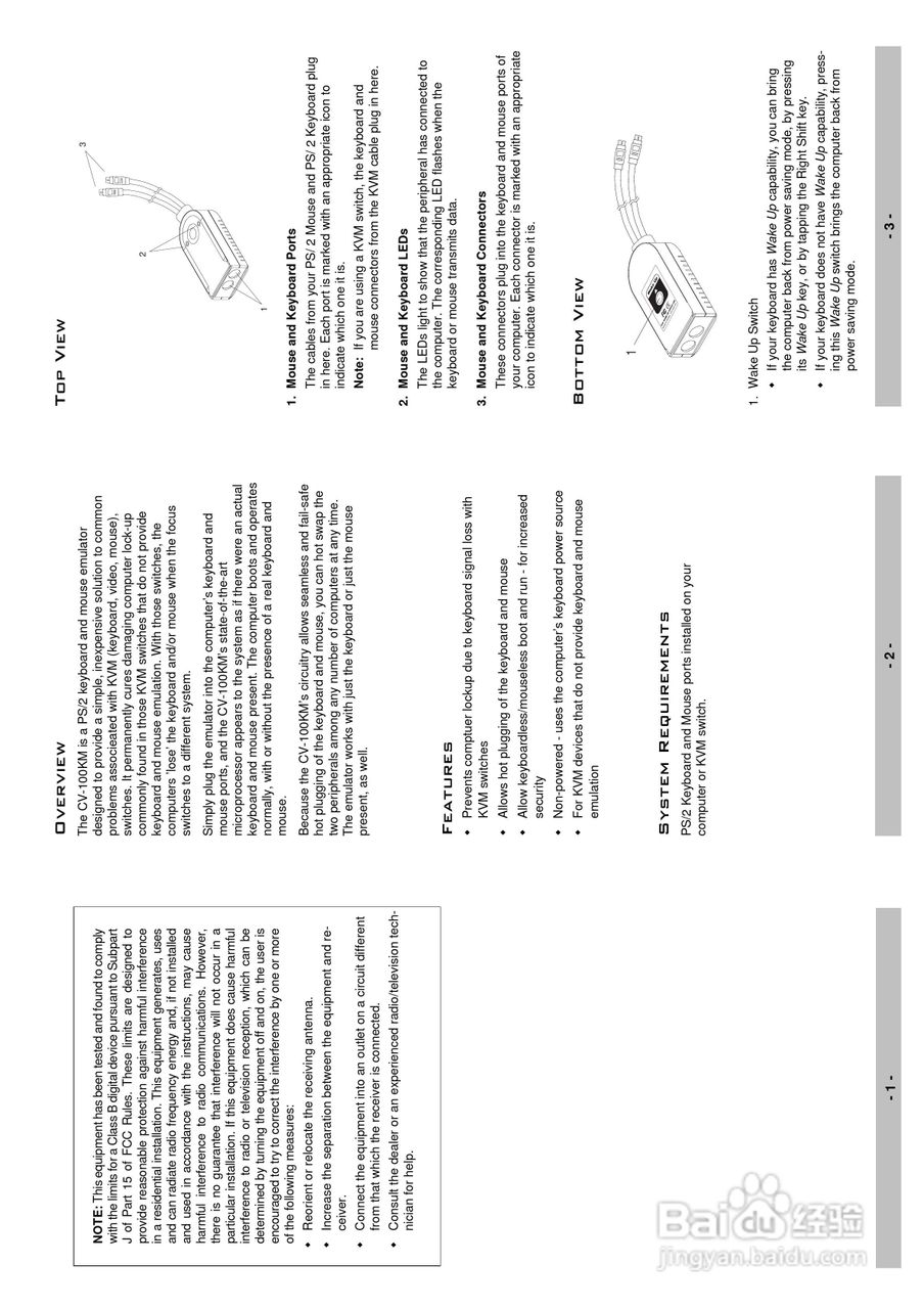 宏正CV100KM型多电脑切换器说明书