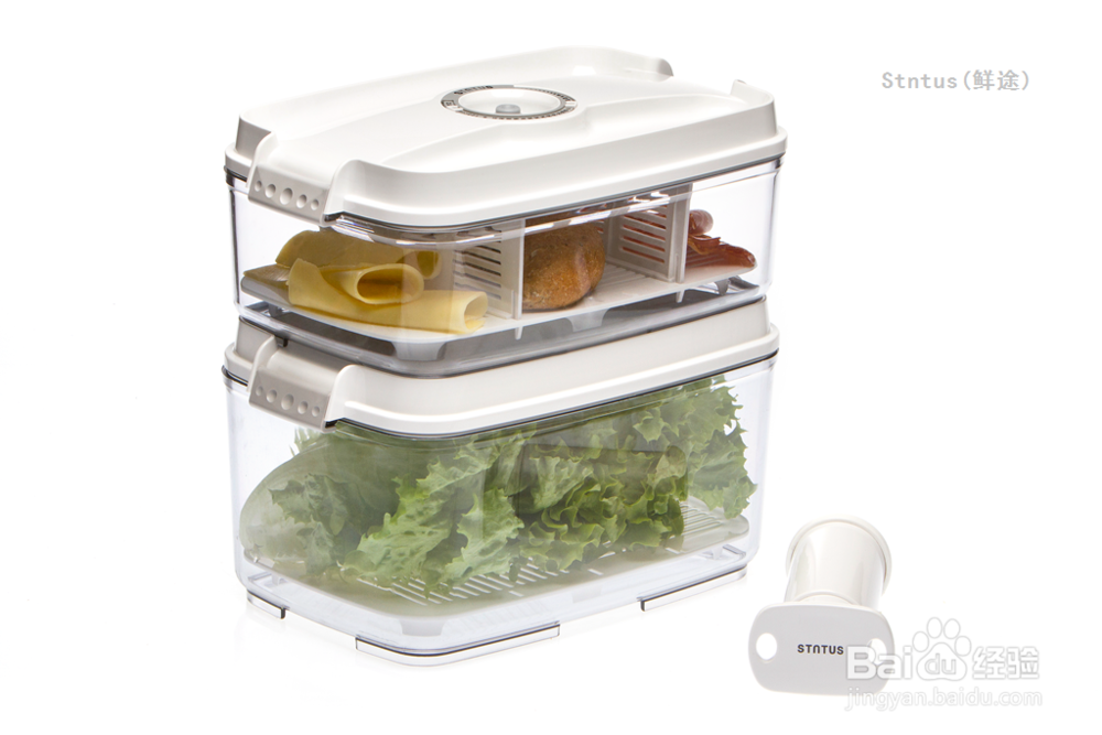 真空保鲜盒怎么用