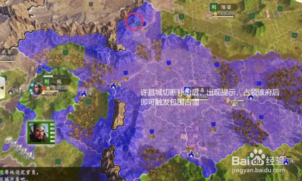 三国志14怎么包围占领