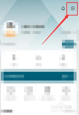 智慧团建怎么变回手势密码