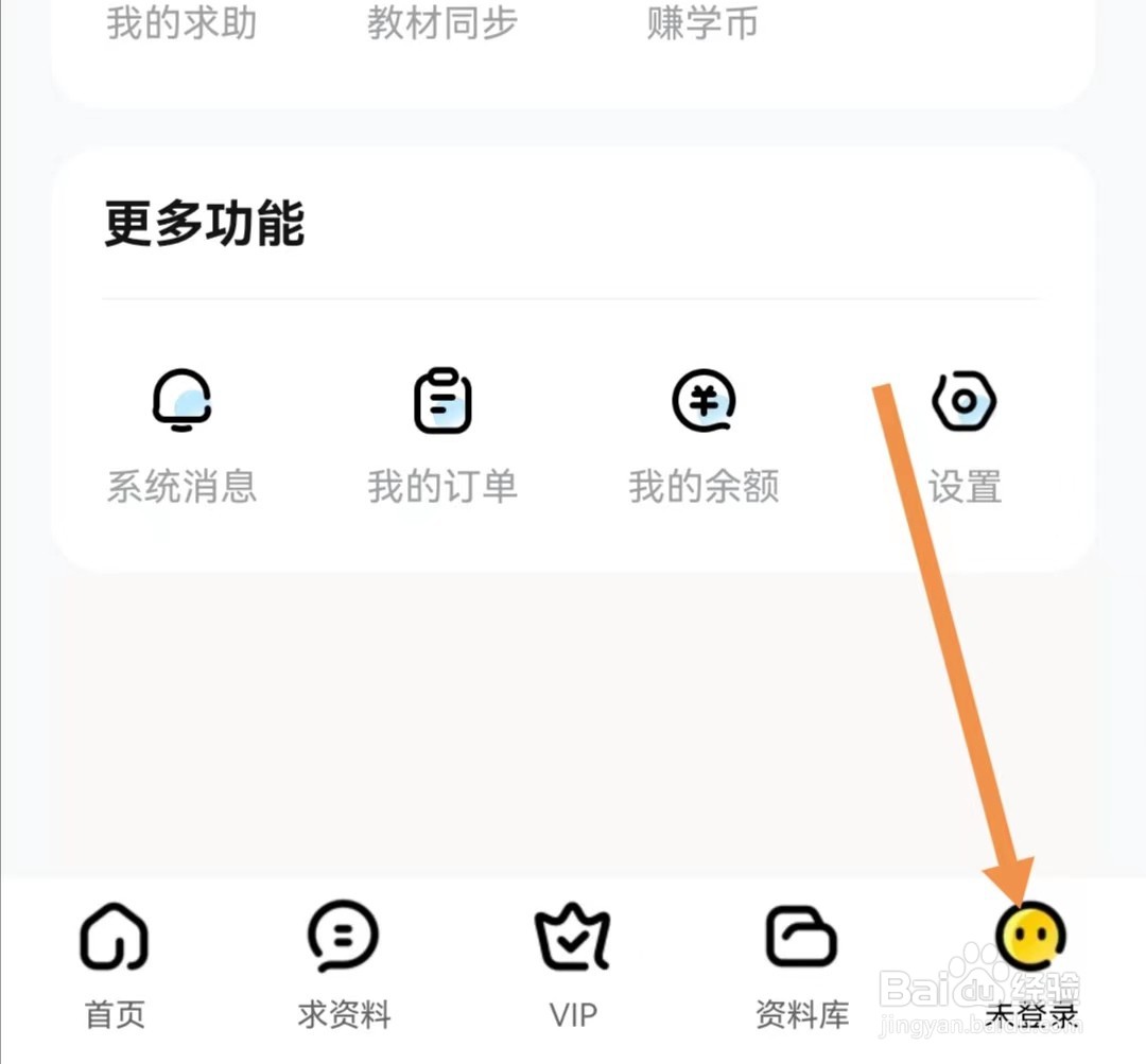 快对APP如何填写我的收货地址