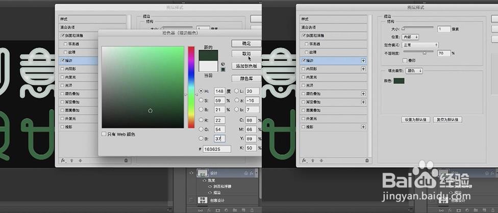 使用PS和AI设计【创意设计】艺术字