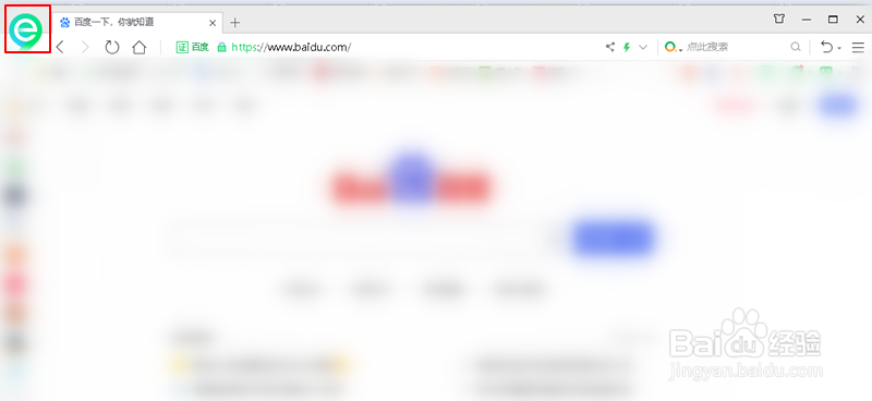 如何修改浏览器默认下载位置?