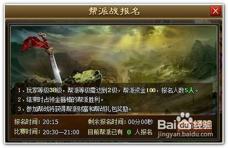 醉西游新手玩家每天必做活动