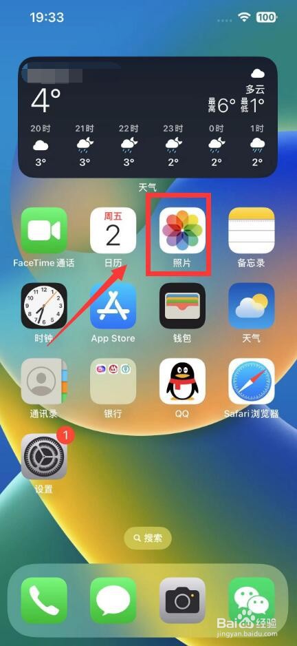 手机视频文件夹怎么找
