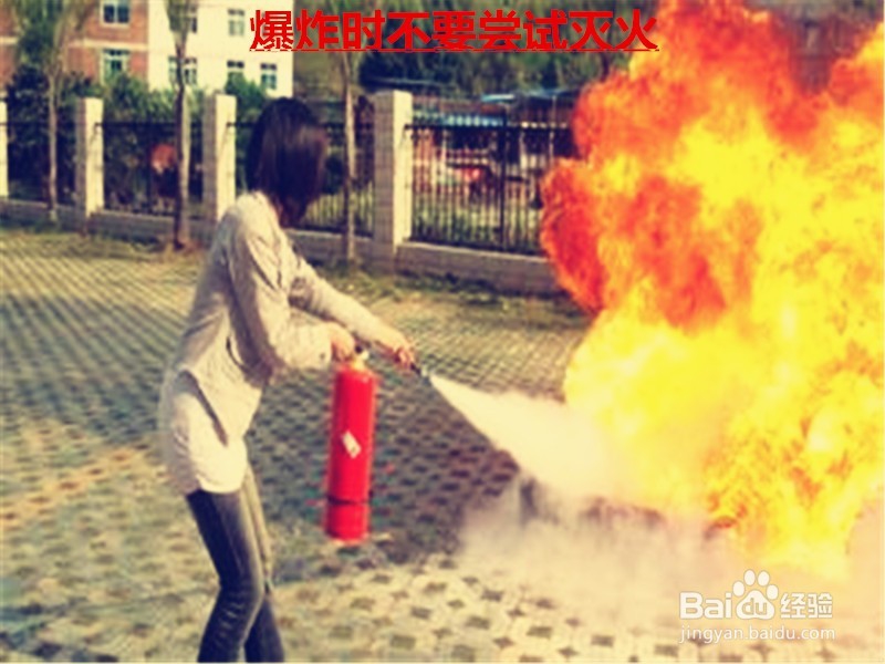 大爆炸逃生应注意什么