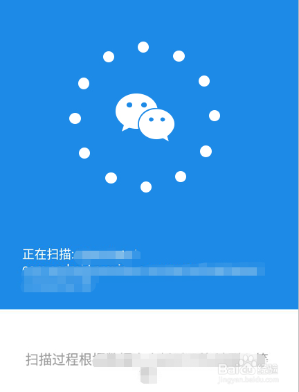 微信聊天记录删除了怎么恢复，很方便的方法