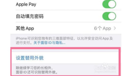 平板电脑怎么创建appleid