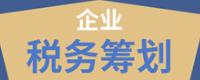 公司的成本票一般怎样解决?