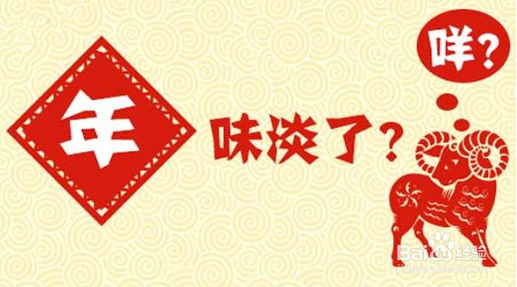 2018年春晚节目单 网上在哪看春晚直播