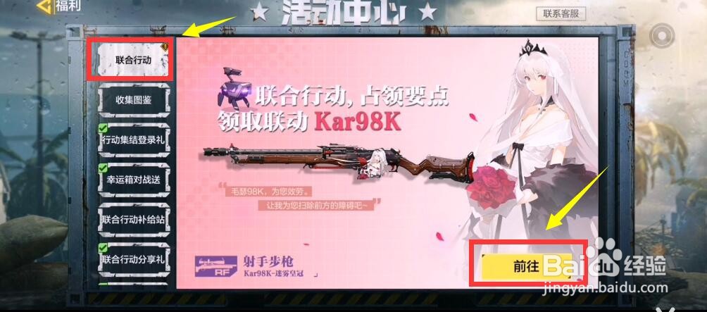 使命召唤维克托挂饰怎么得