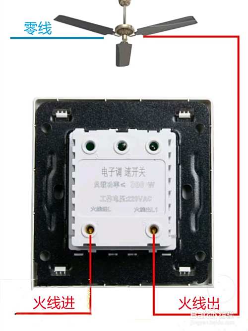 吊扇变速器两根线怎么接线